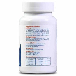 HealthLand Vitamin B12 1000MCG